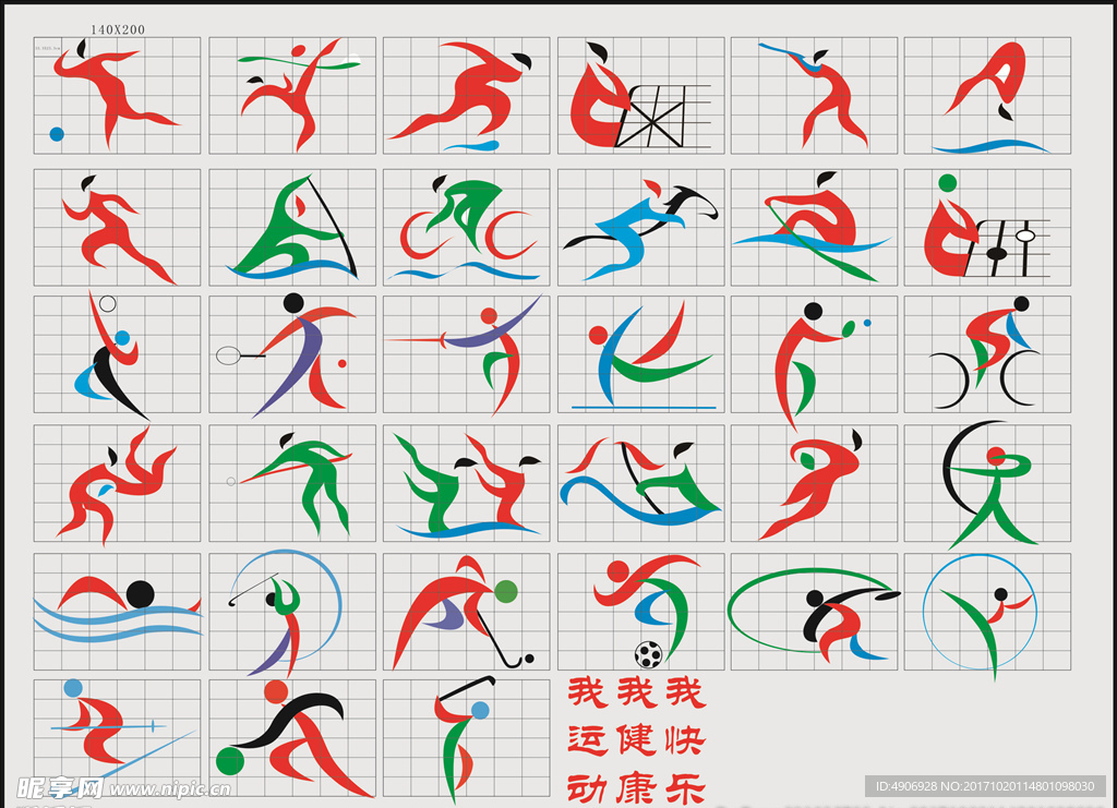 龙队注入新