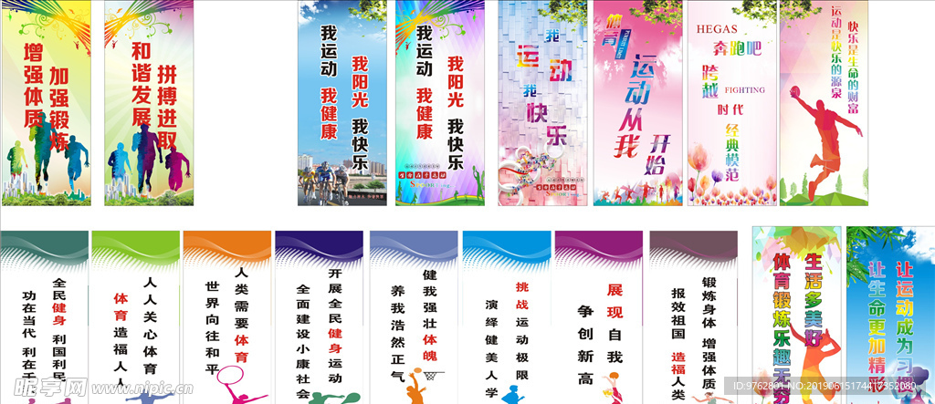联手推出的