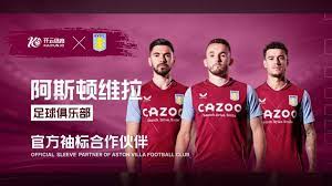 的控球能力 的控球能力